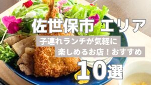 佐世保市サムネイル