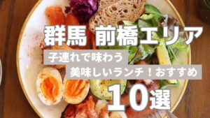 群馬県前橋サムネイル