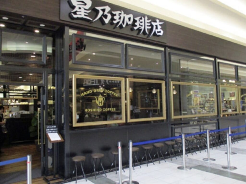 星乃珈琲店 外観