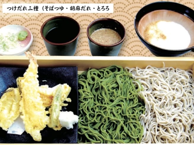 かんながら そば