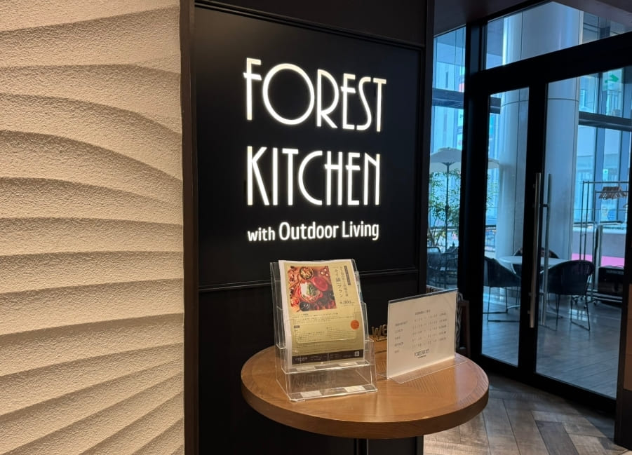 FOREST KITCHEN入口