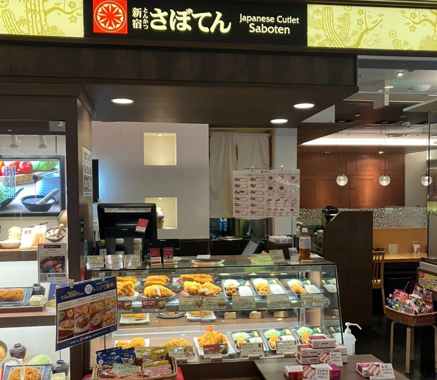 とんかつ新宿さぼてん仙台店頭