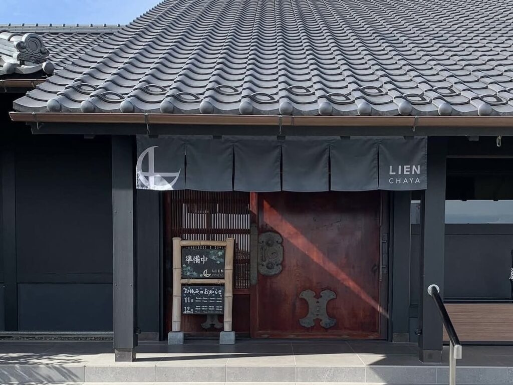 リアン茶屋 外観